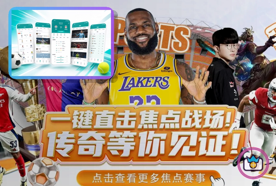 2026世界杯核心体育场及周边球迷公园